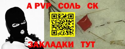 эйфоретик Краснодар