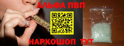 ПСИЛОЦИБИНОВЫЕ ГРИБЫ Краснокаменск