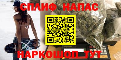 эйфоретик Краснодар