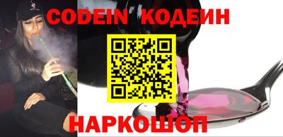 эйфоретик Краснодар