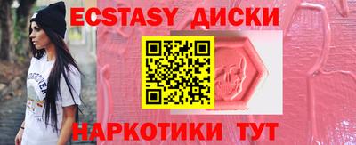 ПСИЛОЦИБИНОВЫЕ ГРИБЫ Краснокаменск