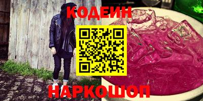 эйфоретик Краснодар