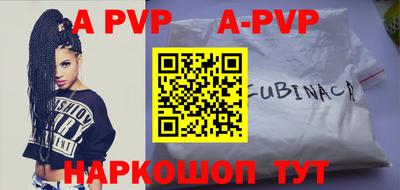 эйфоретик Краснодар