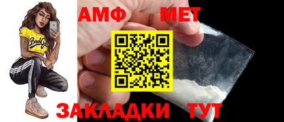 эйфоретик Краснодар