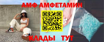 ПСИЛОЦИБИНОВЫЕ ГРИБЫ Краснокаменск