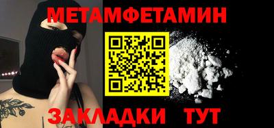 ALPHA PVP Краснознаменск