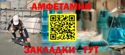 ПСИЛОЦИБИНОВЫЕ ГРИБЫ Краснокаменск