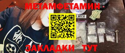 ALPHA PVP Краснознаменск