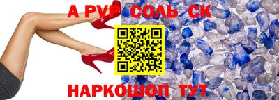 ПСИЛОЦИБИНОВЫЕ ГРИБЫ Краснокаменск