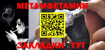 ПСИЛОЦИБИНОВЫЕ ГРИБЫ Краснокаменск