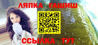 эйфоретик Краснодар