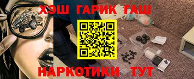 ПСИЛОЦИБИНОВЫЕ ГРИБЫ Краснокаменск
