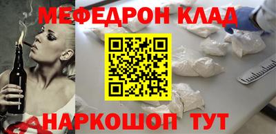 ПСИЛОЦИБИНОВЫЕ ГРИБЫ Краснокаменск