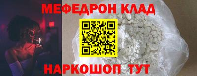 ALPHA PVP Краснознаменск