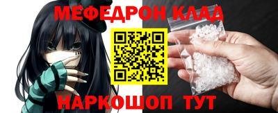 ПСИЛОЦИБИНОВЫЕ ГРИБЫ Краснокаменск