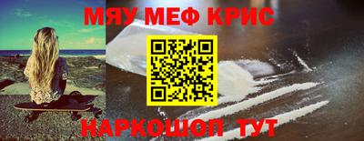 эйфоретик Краснодар