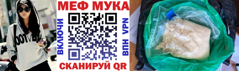 omg рабочий сайт  Красноармейск  Меф mephedrone 