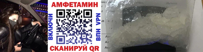 Первитин винт  купить наркотик  Красноармейск 