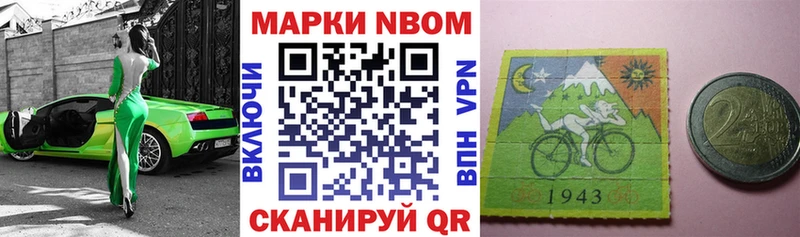 это телеграм  Красноармейск  Марки 25I-NBOMe 1,5мг 