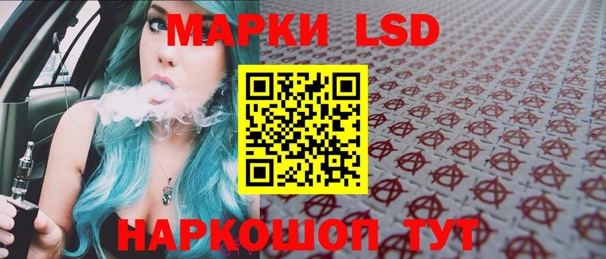 наркота  Вход с VPN  Наркотические марки  Красноармейск  Марки NBOMe 1,5мг 