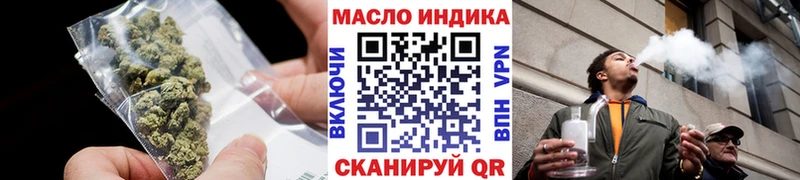 Дистиллят ТГК гашишное масло  купить  цена  Красноармейск 