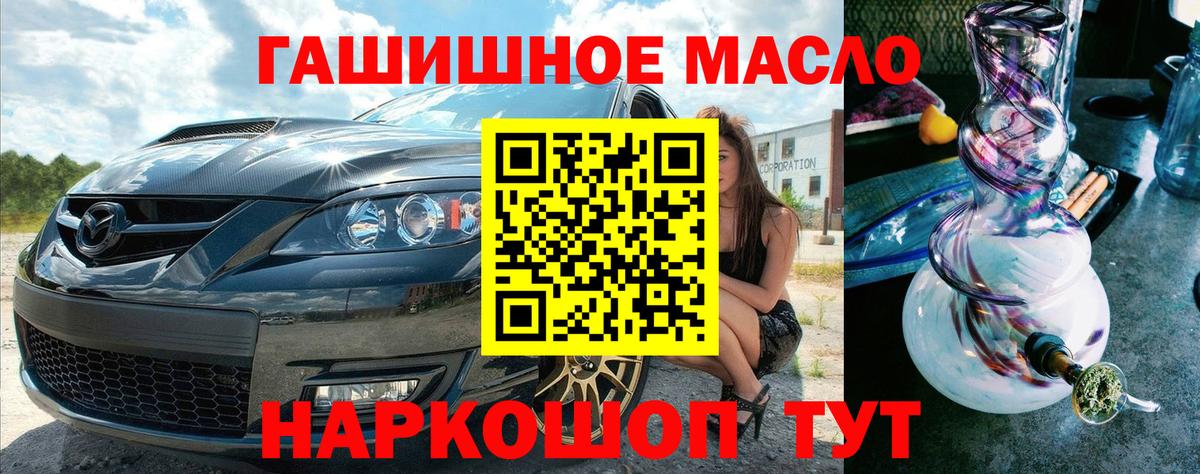 Дистиллят ТГК вейп с тгк  Дистиллят ТГК Wax  Красноармейск  Вход с VPN 