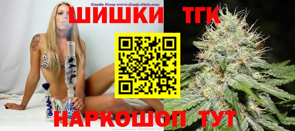 Марихуана OG Kush  Вход с VPN  Бошки марихуана OG Kush  Красноармейск 